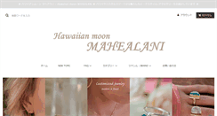 Desktop Screenshot of hawaiian-moon-mahealani.com